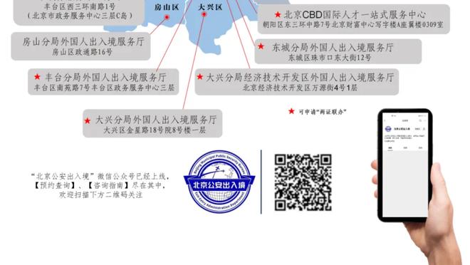 新利18 企业版截图2